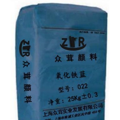 **顏料、復(fù)合鐵藍(lán).氧化鐵藍(lán)、寶藍(lán)、型號(hào)：（466）