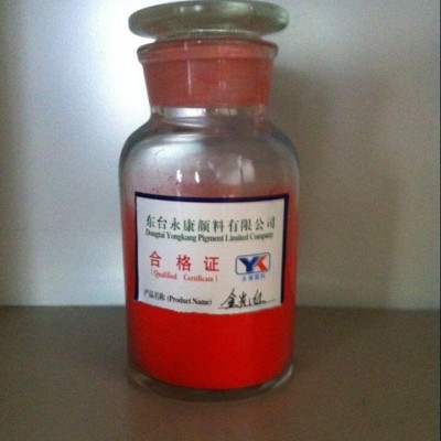 直銷金光紅，耐曬大紅,寶紅BK,l立索爾大紅，等有機紅顏料