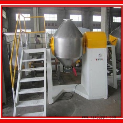 W型高效顏料涂料陶瓷混合機SZ型混粉機小型實驗室專用雙錐混料機 攪拌加濕混料機