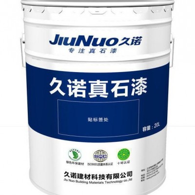 供應宜美18L 顏料桶