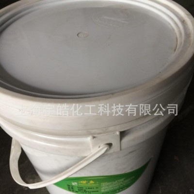 碳黑世名水性色漿，一瓶起批，高顏料含量，可用于普通外墻和內墻