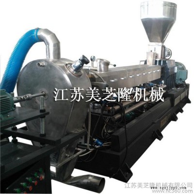 供應美芝隆MT65碳酸鈣填充母料雙螺桿造粒機