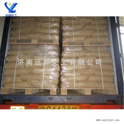 遠祥供應N,N’－乙撐雙硬脂酰胺 國標99%塑料分散劑 潤滑劑 工業EBS價格