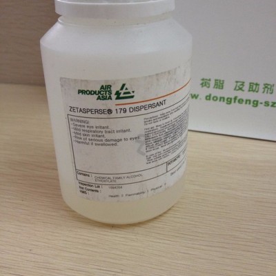 供應(yīng)水性涂料、油墨、膠粘體系用ZetaSperse 179分散劑