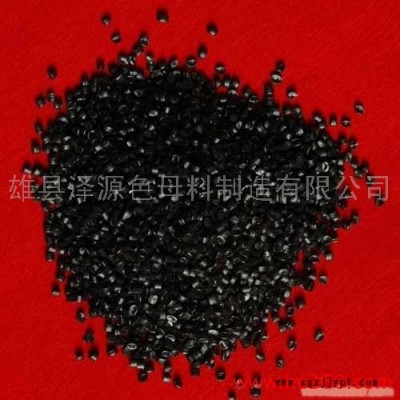 供應色母粒，功能色母粒 色母料