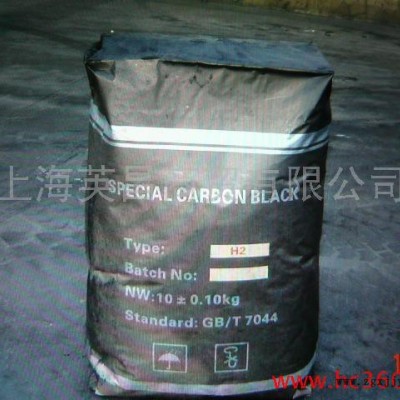 供應英昌c-800色母粒炭黑**（議價）