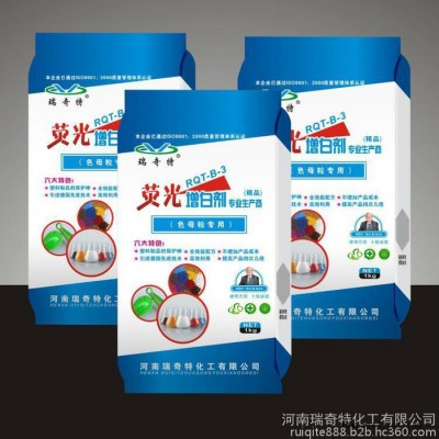 色母粒專(zhuān)用熒光增白劑