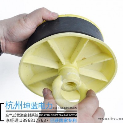 充氣式電纜管道密封系統 電纜管道封堵器 電纜管道密封塞