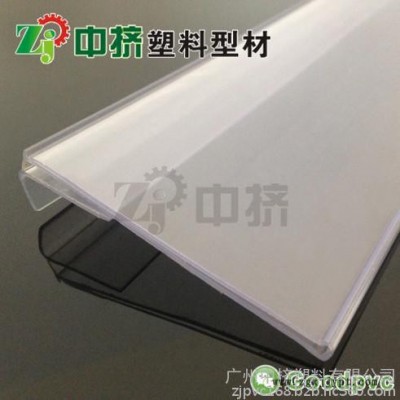 擠塑加工標簽條粘貼卡條 貨柜裝飾標價條 超市商場貨架標價簽 CK-66