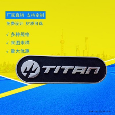 廠家定做塑料注塑標(biāo)牌電鍍汽車(chē)標(biāo)牌絲印加工創(chuàng)意卡通標(biāo)牌定制LOGO鋁合金標(biāo)牌