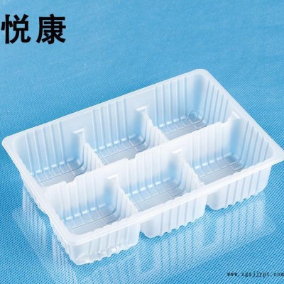 大量加工定做餅干托盒 面包塑料盒 食品吸塑包裝盒量大從優