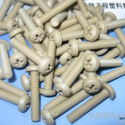 供應(yīng)PEEK注塑加工，PEEK產(chǎn)品