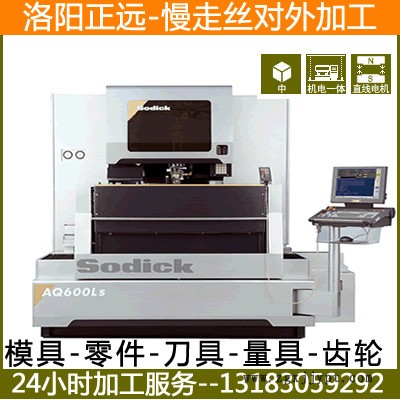 提供洛陽地區(qū)各類塑膠模具開模注塑加工