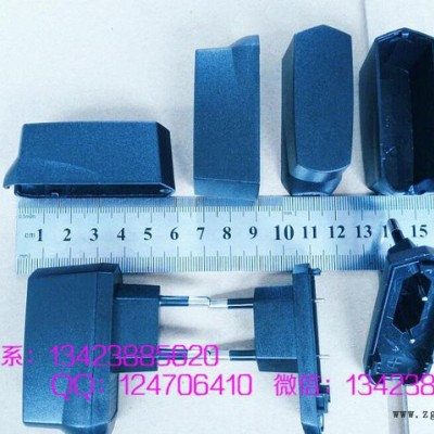 歐規(guī)充電器外殼 現模 注塑加工隊 可來模加工 可設計開模生產