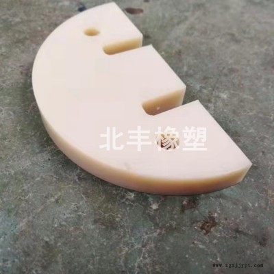 北豐 供應尼龍注塑件 塑料配件加工  加工定做各種尼龍件 尼龍件加工定制