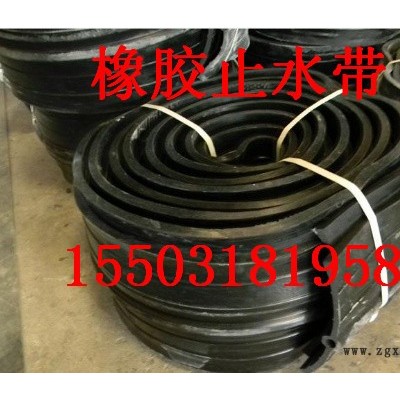 供應晟瑋橡膠止水帶 300*8中埋式651型橡膠止水帶