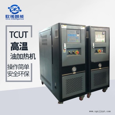 橡膠模溫機生產 硫化機模溫機 硫化機模溫機價格