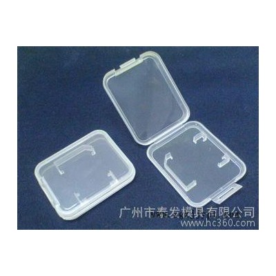 【注塑加工】專業加工精密注塑模具、塑料模具訂制加工