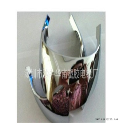 供應(yīng)專業(yè)塑膠電鍍加工廠 鍍鎳拉絲 承接注塑加工開模一條龍服務(wù)