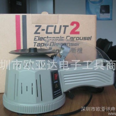ZCUT-2膠紙機，圓盤切膠機