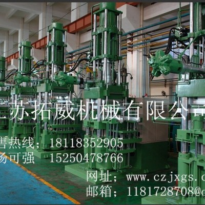 橡膠成型機；橡膠注射成型機；硫化機；橡膠射出成型機；平板硫化機；注膠機；立式注射成型機；