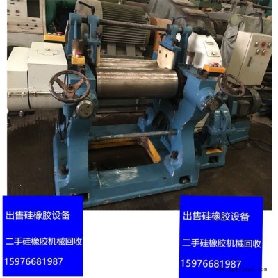 9寸開煉機 飛力 二手 煉膠機 開放式 橡膠 硅膠  9寸混煉機 XK-230 回收 置換 采購