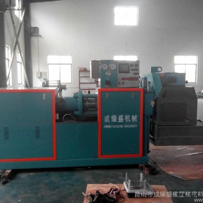 專業制造CYS200精密預成型機 橡膠成型機 現貨供應