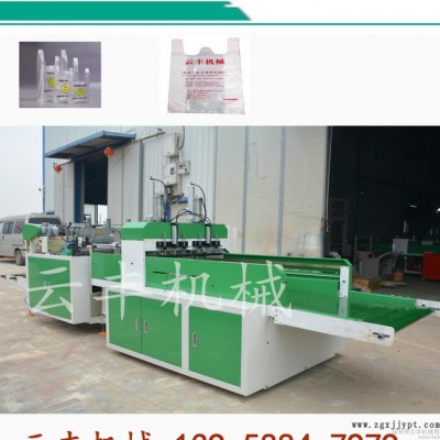 直銷(xiāo) 全自動(dòng)制袋機(jī) 方便袋制袋機(jī) 背心袋制袋機(jī)