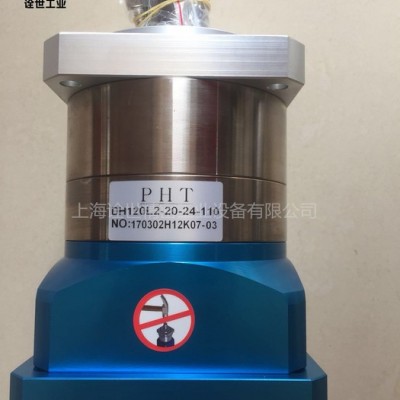 濰坊市臺(tái)灣省PHT減速機(jī)制袋機(jī)用DH120L1-10-24-95