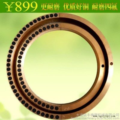 密封環耐磨環二橡大通橡塑機配件混煉機配件捏煉機配件密煉機配件
