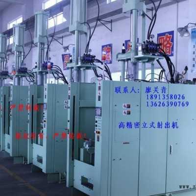 供應全自動橡膠硫化機1