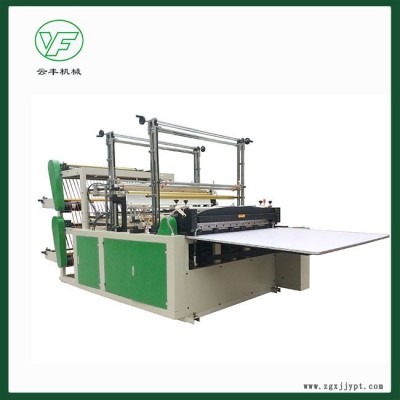 熱封冷切制袋機(jī) 平口袋制袋機(jī) 簡(jiǎn)易五金袋制袋機(jī) 小型單道制袋機(jī)  小型單通 制袋機(jī)報(bào)價(jià)道制袋機(jī)平口袋制袋機(jī)報(bào)價(jià)