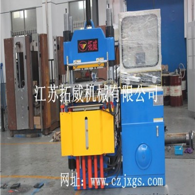 供應硅膠手表飾品硫化機，型號齊全，品**