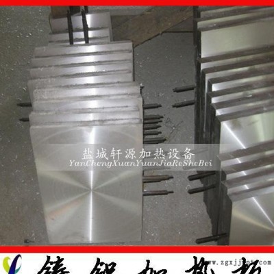 硫化機(jī)均溫鑄鋁電加熱平板，軒源科技專業(yè)定制，高精度，質(zhì)量?jī)?yōu)