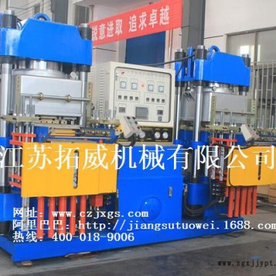 供應(yīng)350T-4RT真空平板硫化機(jī)，油壓機(jī)型號齊全