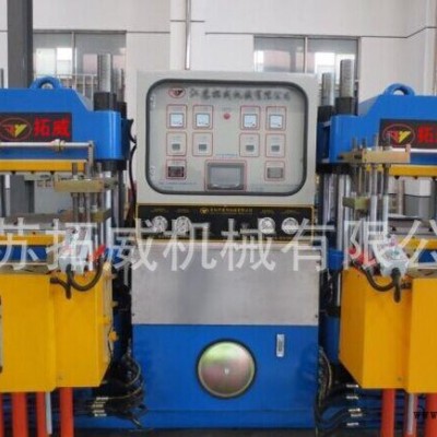 江蘇拓威機(jī)械250T平板硫化機(jī) 型號齊全 價(jià)格實(shí)惠 終身維護(hù)