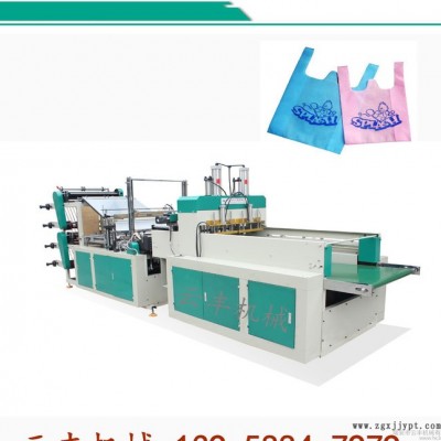直銷 YF-HS450*2全自動高速背心袋制袋機 聚乙烯顆粒