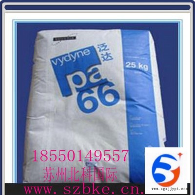 PA66/美國(guó)首諾/R530