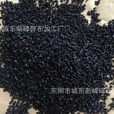 現貨PA66  PA6 新峰 尼龍增強 全國低價