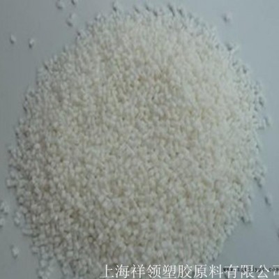 直銷PA66/日本旭化成/1300GT增強級
