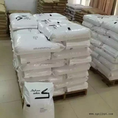 基礎創新塑料(南沙) 經濟型PC原料  PC 0703R SABIC