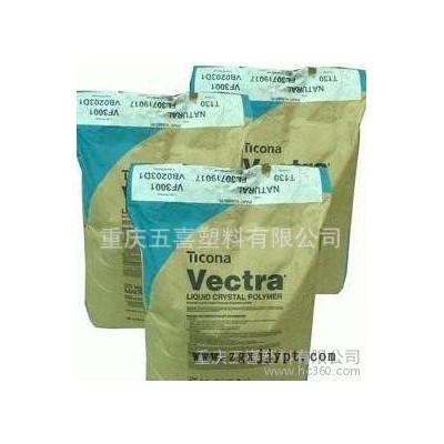 填充級LCP-LCP/美國杜邦/6330 液晶聚合物標準產品