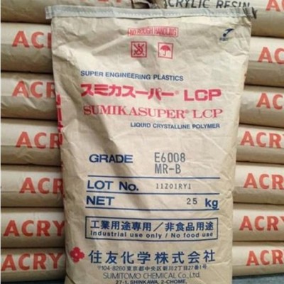 【現貨】LCP/日本住友/E6807LHF-B-Z耐高溫