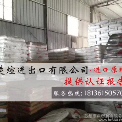 專營LCP/日本住友/E4008 高剛性 增強級 高強度 阻燃級 耐高溫