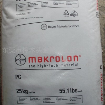 供應德國拜耳Bayer2207PC塑膠原料