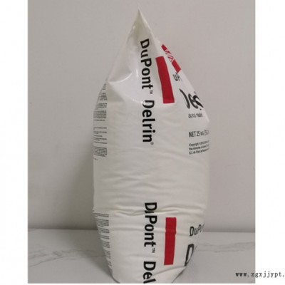 POM美國杜邦500AF 熱穩定性,耐高溫,耐磨POM原料