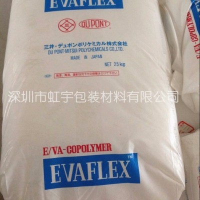 日本三井杜邦EVA-40W  進(jìn)口原包裝 庫存充足 大量現(xiàn)貨