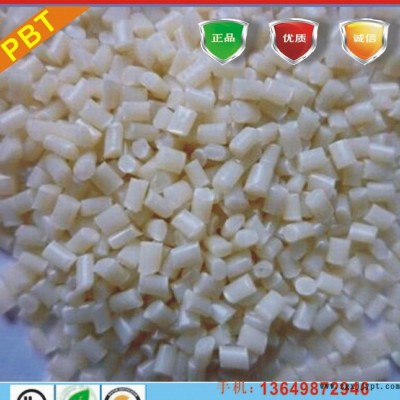 改性PBT工程塑膠原料 防火PBT加纖40% 環保增強耐熱PBT301-G40