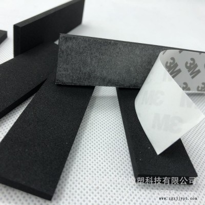 高彈EVA膠墊 自粘CR膠墊 NBR膠墊 任何規格來圖或來樣加工定制