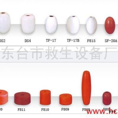 供應園形浮球，橢園形PVC浮球，EVA浮球，訂做各種規格浮球